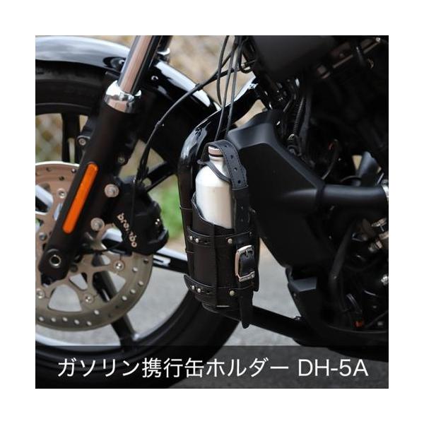 ガソリン携行ボトル（ハーレーダビッドソン）+ホルダーセット Harley Davidson レザーホルダー付ガソリン携行ボトル 900cc