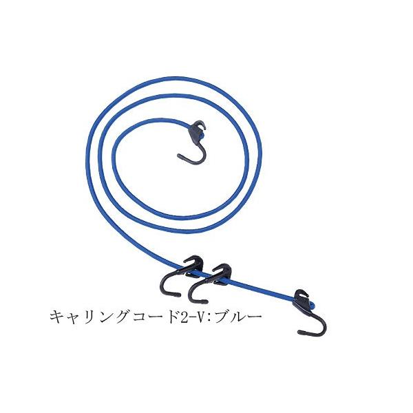 ■カラー:レッド■キャリングコード2-V■サイズ:200cm■MOTO FIZZ(モトフィズ)製ハーレー カスタムパーツ / ネット・コード・フック