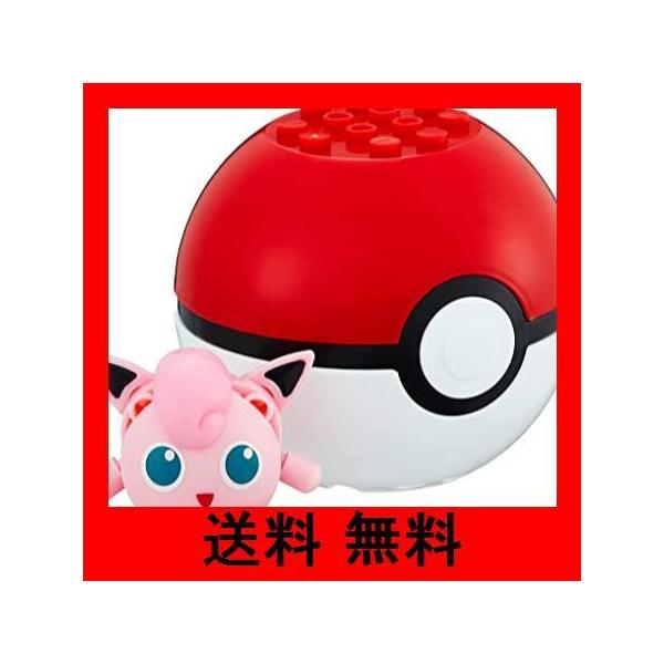 メガコンストラックス ポケモン モンスターボール プリン ブロック 21ピース Gfc91の価格と最安値 おすすめ通販を激安で