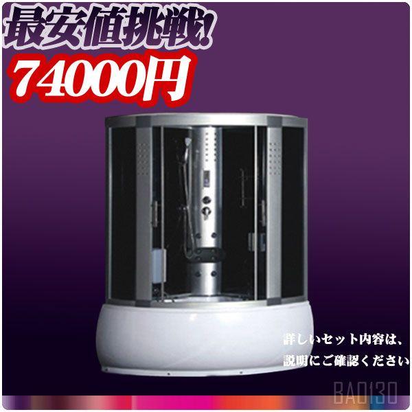 130x130cm}bT[WtV[[jbgAmbest BS0130