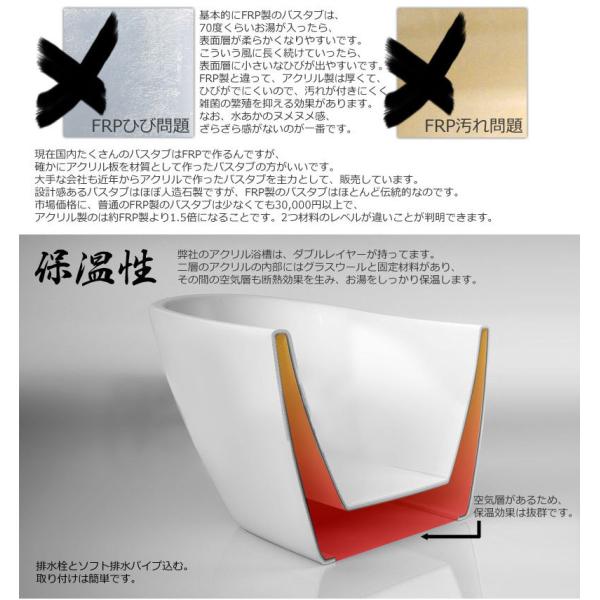 150ジョブズ人造大理石ダブルアクリル置き型浴槽風呂バスタブ湯船ambest Ba1104 激安 Buyee 日本代购平台 产品购物网站大全 Buyee一站式代购bot Online