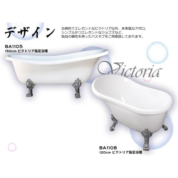 1ビクトリア人造大理石ダブルアクリル置き型浴槽風呂バスタブ湯船 Ambest Ba1108 激安 Buyee Buyee Japanese Proxy Service Buy From Japan Bot Online