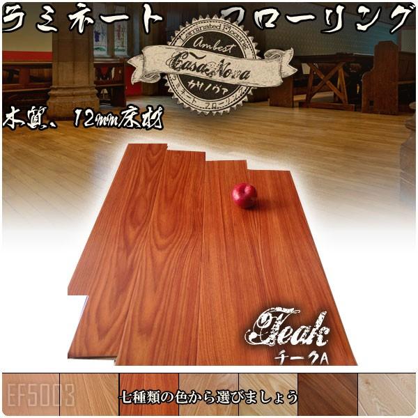 Casanova`[N~l[gt[O2.3 Ambest EF5003yz