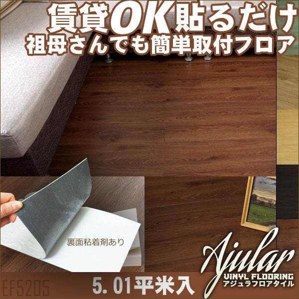 uEؖ2mmPVCt[O^C5.01 Ambest EF5205yzyz