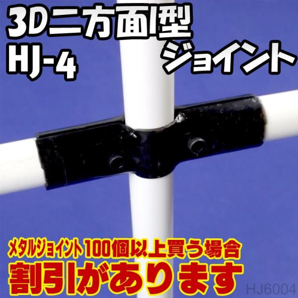 HJ-4 3DI^28pCvp^WCg Ambest HJ6004yz