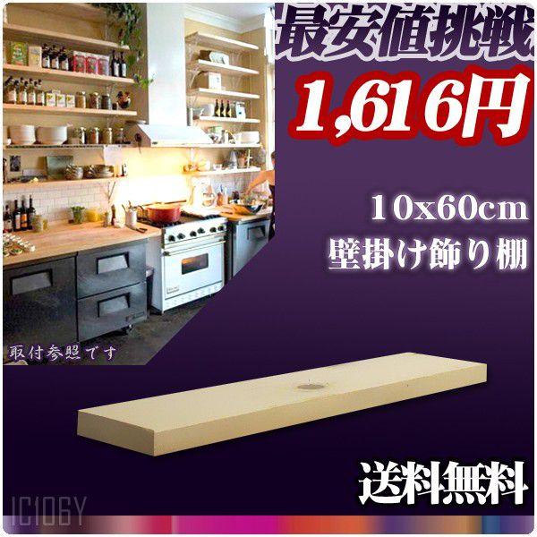 CeACF[ؖړVJE^[Ǌ|I10x60 Ambest IC106Y