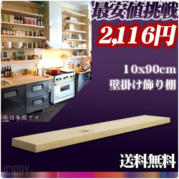 CeACF[ؖړVJE^[Ǌ|I10x90 Ambest IC109Y