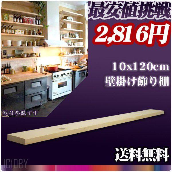 CeACF[ؖړVJE^[Ǌ|I10x120 Ambest IC10BY