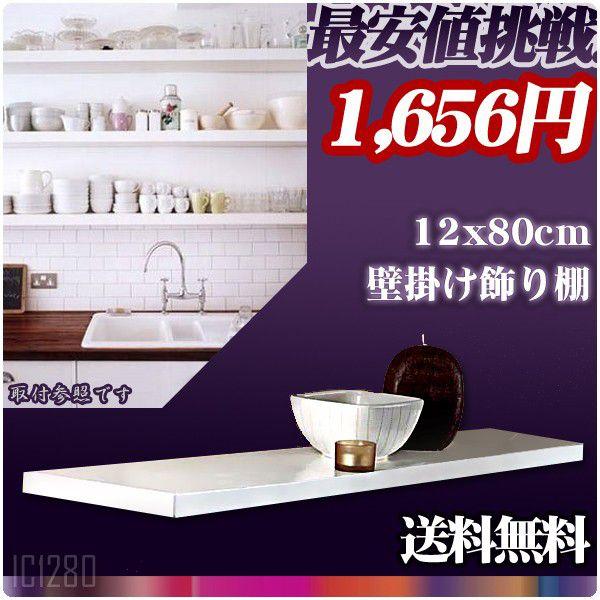 CeAsAmhVJE^[Ǌ|I12x80Ambest IC1280