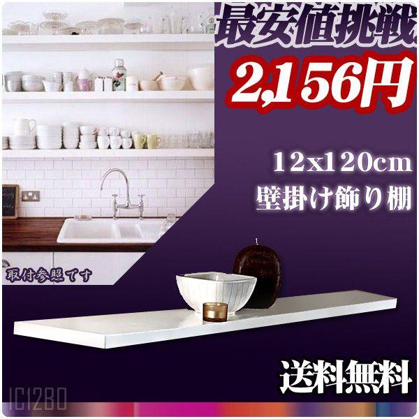 CeAsAmhVJE^[Ǌ|I12x120Ambest IC12B0