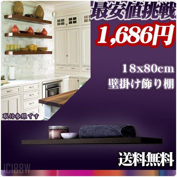 CeAEFWؖړVJE^[Ǌ|I18x80Ambest IC188W