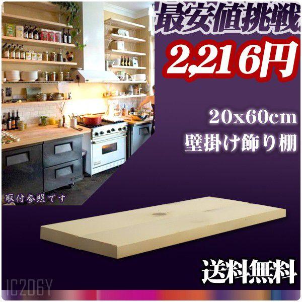 CeACF[ؖړVJE^[Ǌ|I20x60 Ambest IC206Y