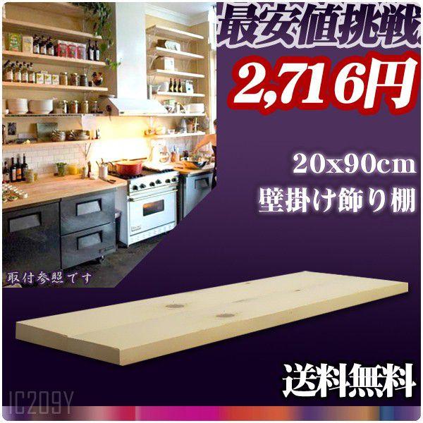 CeACF[ؖړVJE^[Ǌ|I20x90Ambest IC209Y