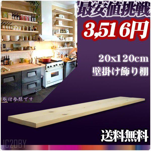 CeACF[ؖړVJE^[Ǌ|I20x120Ambest IC20BY