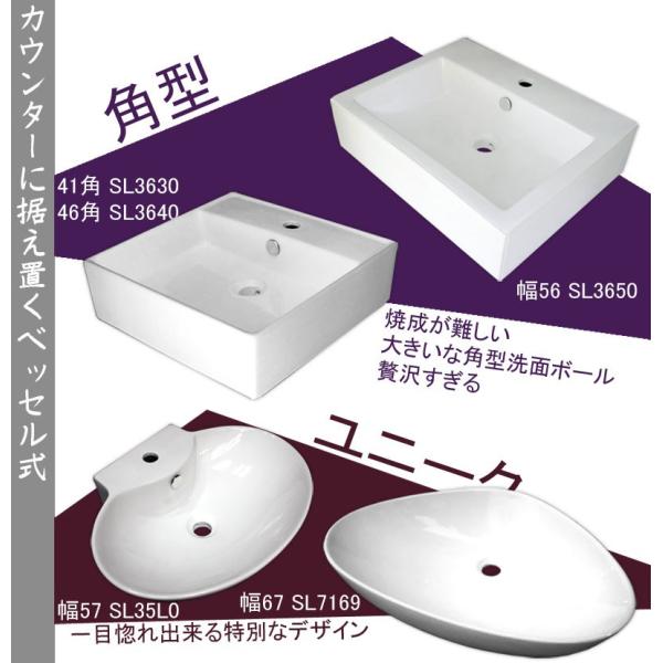 白陶器豪華な角型洗面化粧用カウンター洗面器ボウル洗面台ambest Sl3640 激安 送料無料 Buyee Buyee 提供一站式最全面最專業現地yahoo Japan拍賣代bid代拍代購服務
