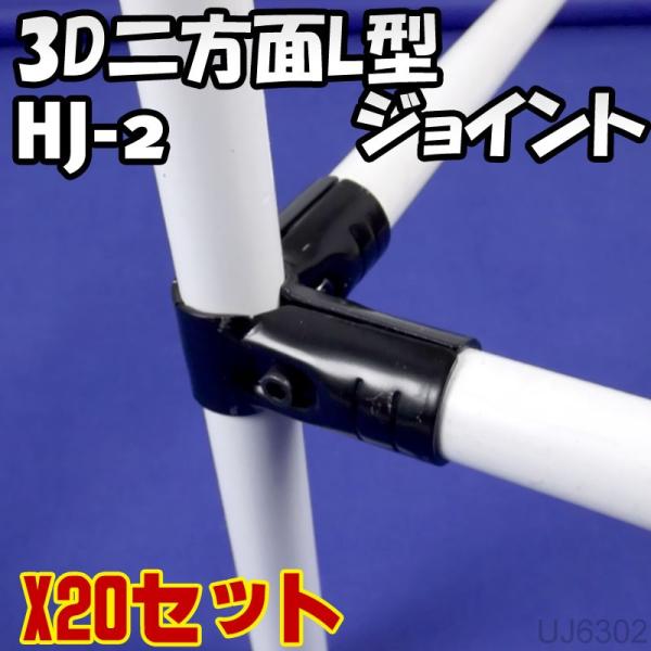 HJ-2 3DL^28pCvp^WCgx20 Ambest UJ6302yzyz