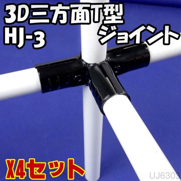 HJ-3 3DOT^28pCvp^WCgx4 Ambest UJ6303yzyz