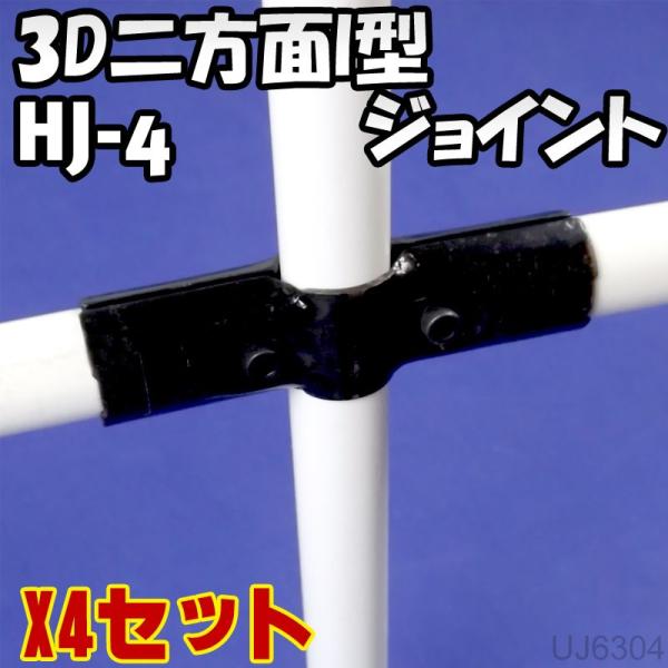 HJ-4 3DI^28pCvp^WCgx4 Ambest UJ6304yzyz