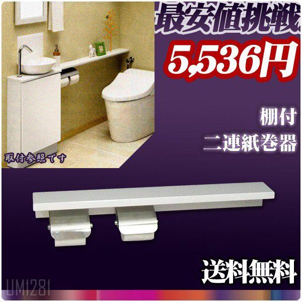 12x80TChJE^[ItAʃXeXAmbest UM1281