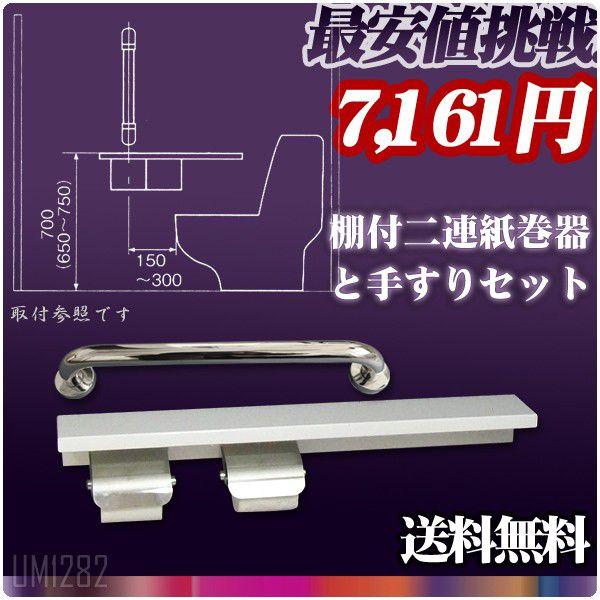 12x80TChJE^[I肷XeXAAmbest UM1282