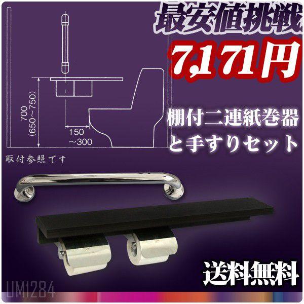 ؖ12x80TChJE^[I肷XeXAAmbest UM1284