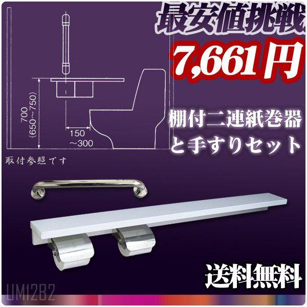 12x120TChJE^[I肷XeXAAmbest UM12B2