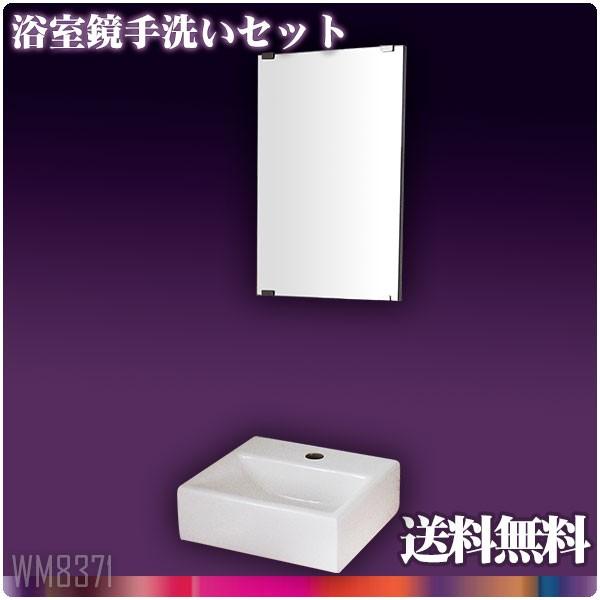 3045cm􂢊퐅rgCϋ Ambest WM8371yzyz