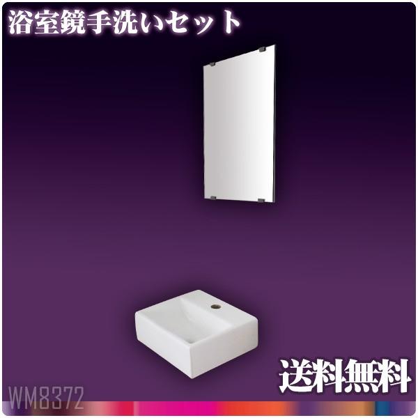 3545cm􂢊퐅rgCϋ Ambest WM8372yzyz