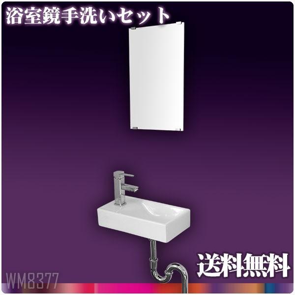 p`ʊ퐅r3045cm~[ Ambest WM8377yzyz