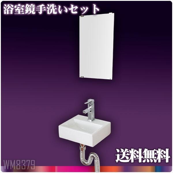 3045cm􂢊퐅rgCϋ Ambest WM8379yzyz