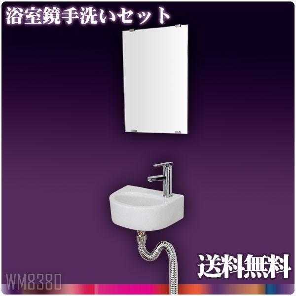 3545cmoX[~[Ɣȉ~`ʊ퐅Zbg Ambest WM8380yz