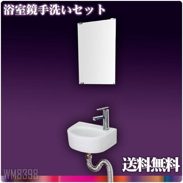 3040cmoX[~[Ɣȉ~`ʊ퐅Zbg Ambest WM8398yz