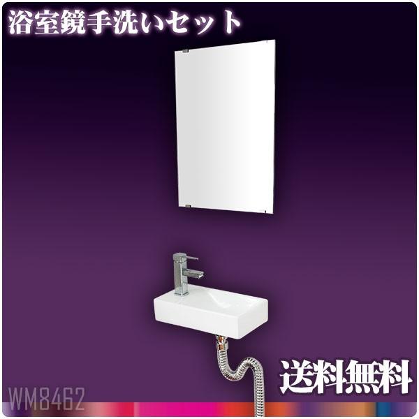 틷p`ʊʃ{E4561cm~[ Ambest WM8462yzyz