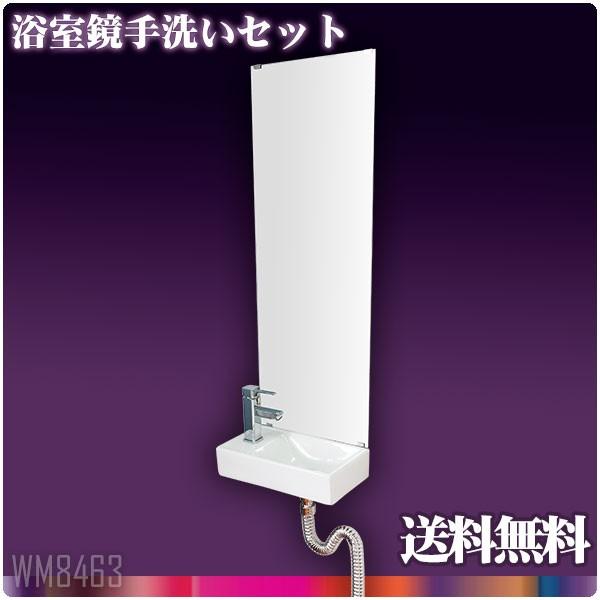 틷p`ʊʃ{E40106cm~[ Ambest WM8463yzyz