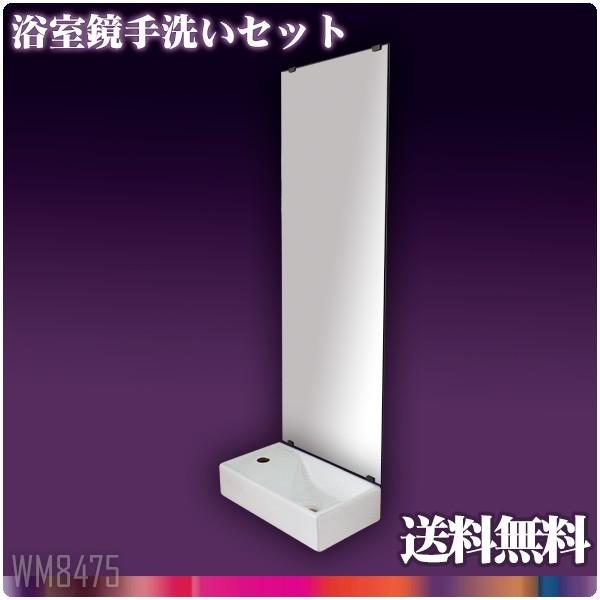 p`ʊ퐅r40106cm~[ Ambest WM8475yzyz