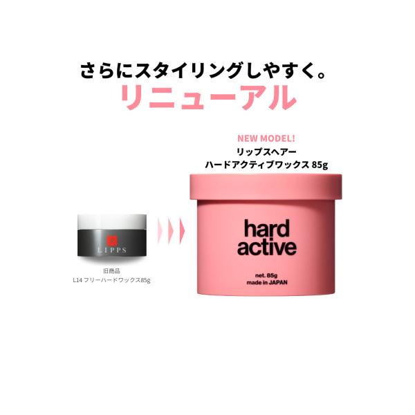 美容室リップス Lipps L14フリーハードワックス85g Cp2 Buyee Buyee Japanese Proxy Service Buy From Japan Bot Online