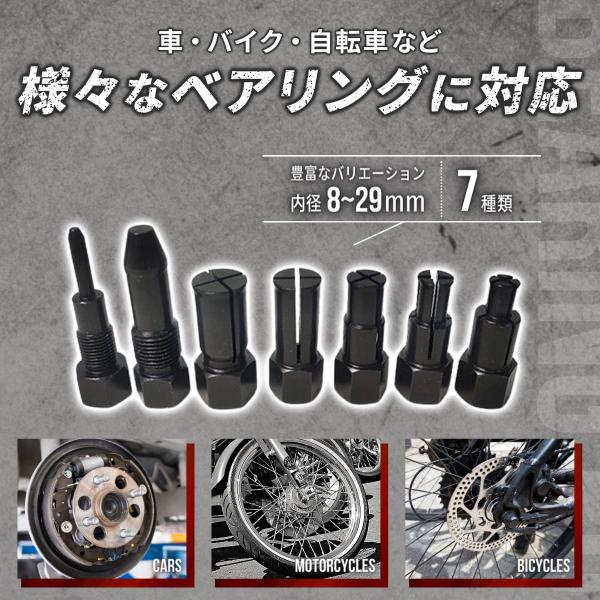 ambitious623_puller-24mr_1_d_20240316012346