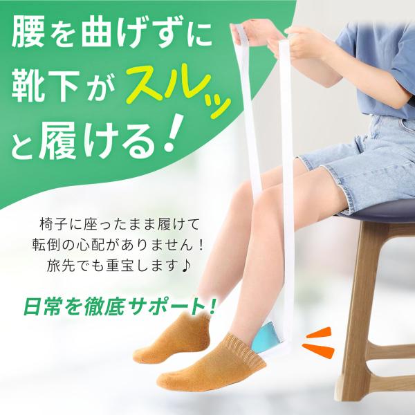 ambitious623_socksaid-24mr_5_d_20240319060239