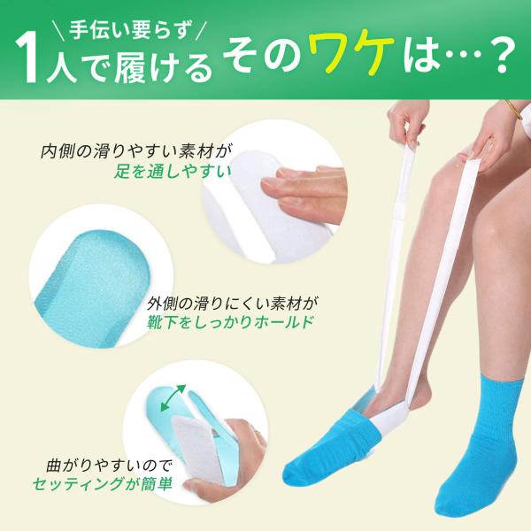 ambitious623_socksaid-24mr_6_d_20240319060245