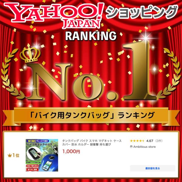 ambitious623_tankbag-23sp02_3_d_20230930221925