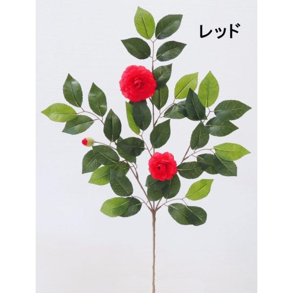 カメリア花付 リーフ 3本入り 造花 インテリア 椿 ツバキ 飾り 人工観葉植物 Buyee 日本代购平台 产品购物网站大全 Buyee一站式代购 Bot Online