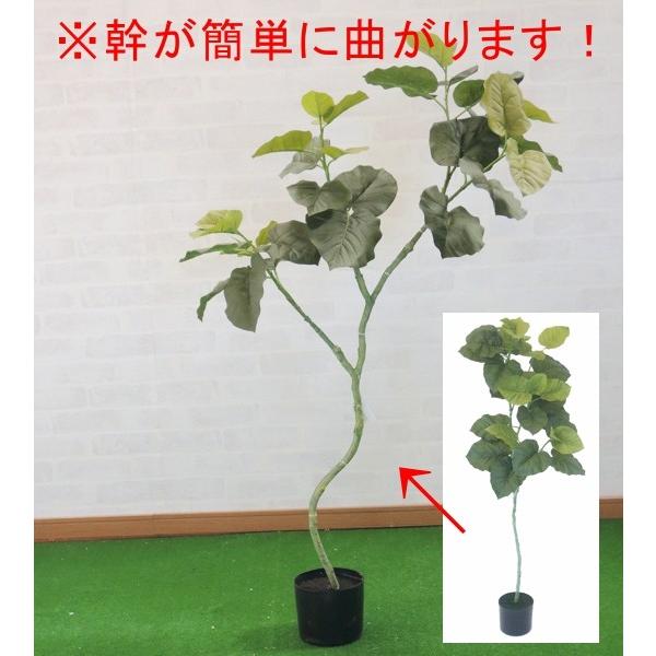 ウンベラータ 130cm (造花 インテリア グリーン 人工 観葉植物 室内 