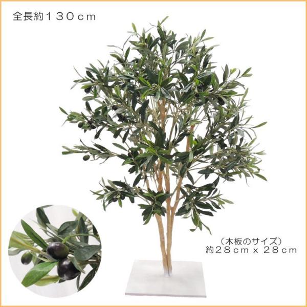 オリーブ 株立ち 130cm インテリア 造花 人工観葉植物 フェイクグリーン 1 3m モクセイ科 常緑高木 Olive Buyee Buyee Japanese Proxy Service Buy From Japan Bot Online