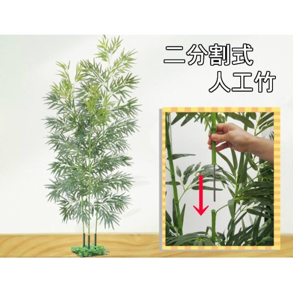 七夕 笹 人工竹 3本立てセットl 170 230cm バンブーツリー 自立スタンド付き 造花 インテリア 飾り たなばた 2分割式 Buyee Buyee Japanese Proxy Service Buy From Japan Bot Online