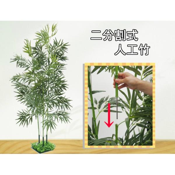 七夕 笹 竹 バンブーツリーセット 3本立てs 140 0cm 人工 2分割式 自立スタンド付き 植栽 青竹 飾り 造花 インテリア たなばた Buyee Buyee Japanese Proxy Service Buy From Japan Bot Online