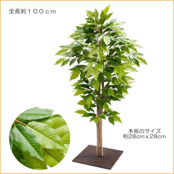 ケヤキの木 100cm 造花 人工観葉植物 インテリア 造園 庭園 坪庭 洋風 和風 Buyee Buyee 提供一站式最全面最专业现地yahoo Japan拍卖代bid代拍代购服务 Bot Online