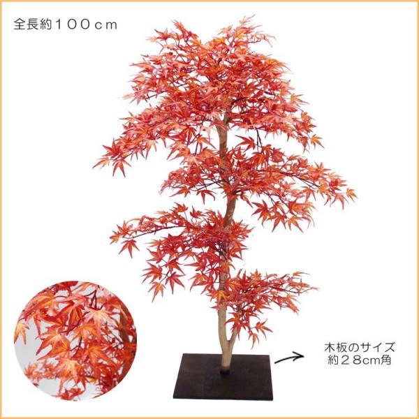 モミジ レッド 100cm 造花 人工観葉植物 紅葉 和風 インテリア 造園 庭園 坪庭 もみじ カエデ 楓 Buyee Buyee Japanese Proxy Service Buy From Japan Bot Online