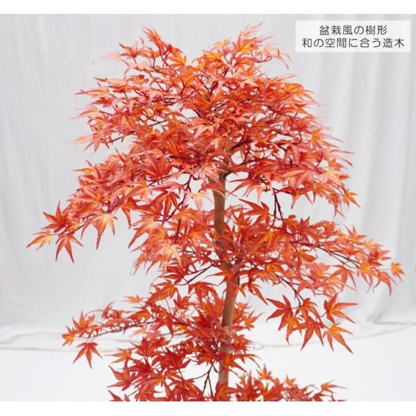 モミジ レッド 100cm 造花 人工観葉植物 紅葉 和風 インテリア 造園 庭園 坪庭 もみじ カエデ 楓 Buyee Buyee Japanese Proxy Service Buy From Japan Bot Online