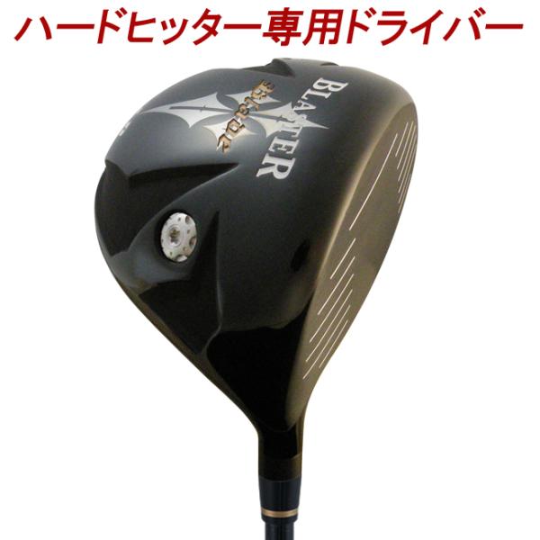 【送料無料】【パワーヒッター専用ドライバー】BLASTER LD(ブラスター ロングドライブ) MAX MAX BLUE 4軸