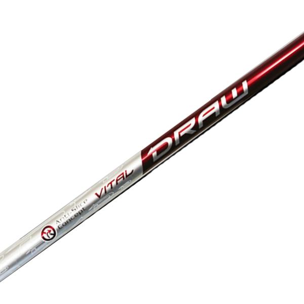 スライス対策 ドライバー用カーボンシャフト単品 バイタルドロー さよならスライス USTマミヤ フレックスR/S 球筋が変わる リシャフト交換用